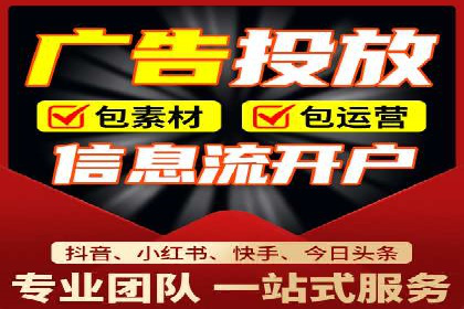 百度信息流广告如何助力企业增长