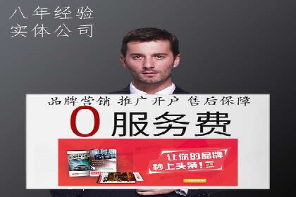 百度竞价托管公司案例：揭秘高效广告投放策略
